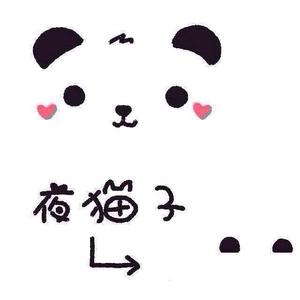 最棒的签名