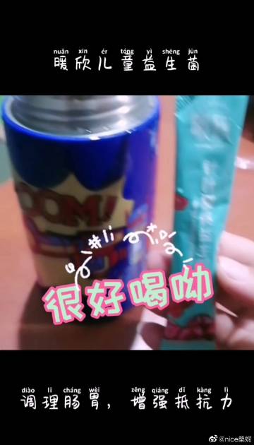 拥抱春天