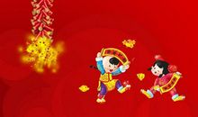 新年拜年祝福短信