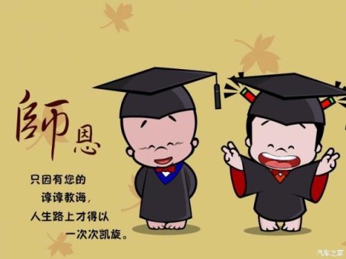 老师的硬句子