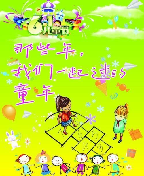 旅游短信祝福