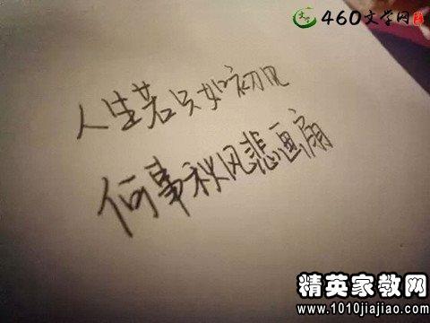用英语表达情绪的感伤句子