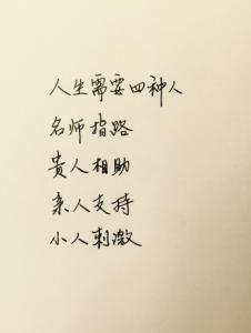 描述无助的句子
