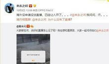 微博自动回复可爱语录