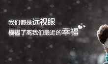 伤感落寞的句子