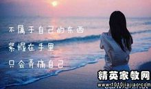 描写失落心情的句子