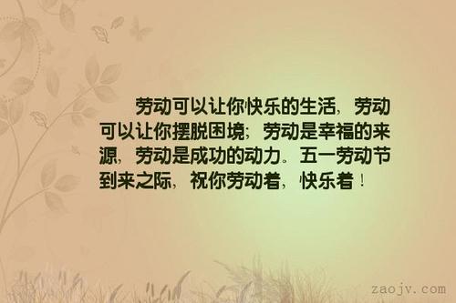 关于幸福的好句子