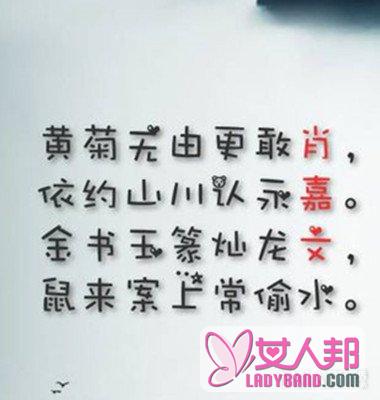 浪漫诗