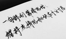 有关友情的段落