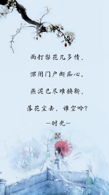 赞美美好的生活