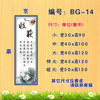 三年级谚语和名言