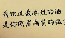 霸气经典语录短句