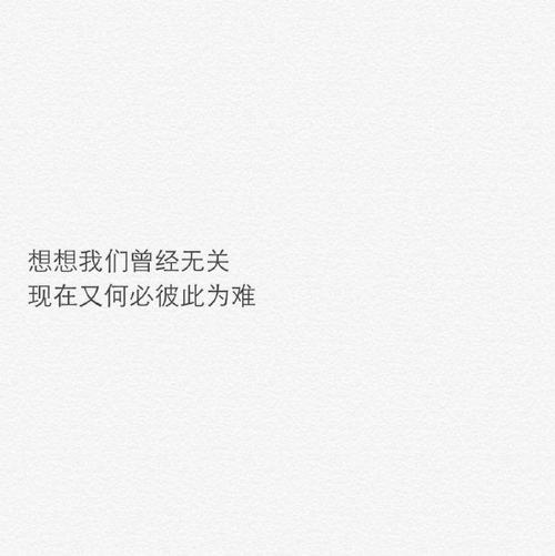 经典句子