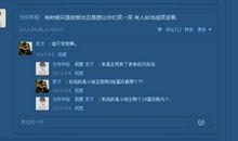 qq说说搞笑评论