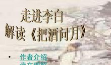 描写借月抒情的诗句