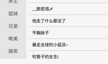 qq超级伤感网名