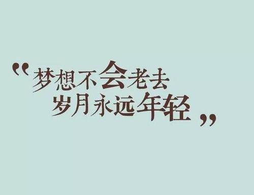 经典句