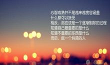 关于灾难励志的名言