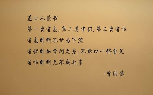 职业励志名言
