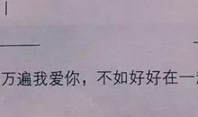 qq空间说说暗恋