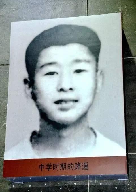 路遥的名言