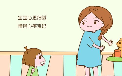 最亲密的话