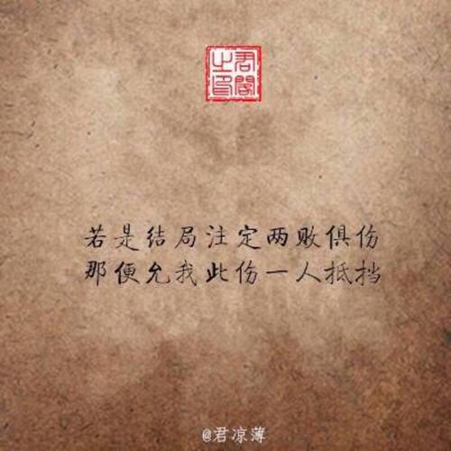 八卦经典句
