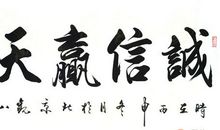 职场至理名言励志