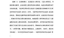 描写友情的段落200