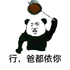 微信聊天搞笑报价
