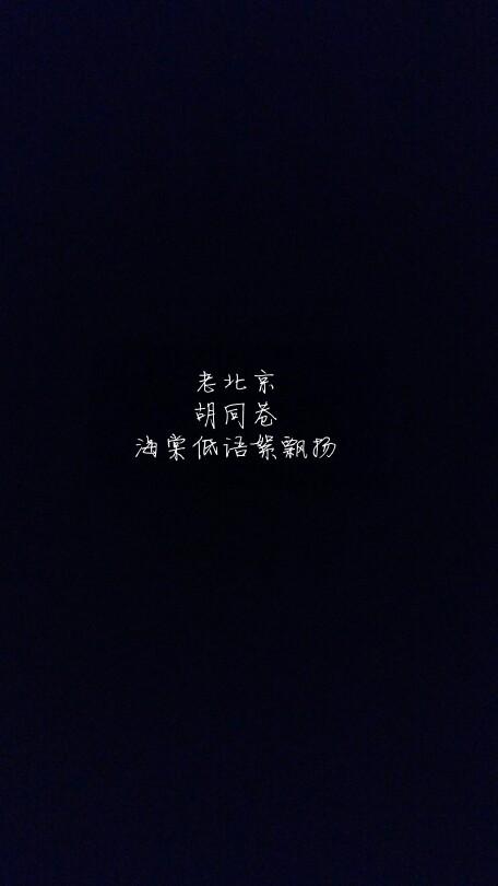 描述黑暗环境的句子
