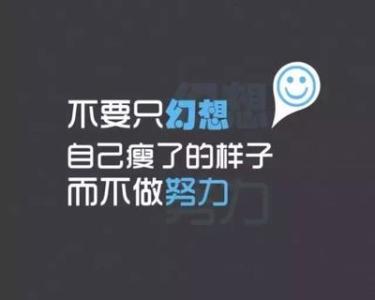信仰励志名言