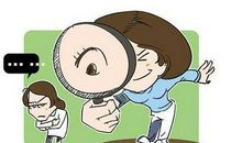 经典骂小三的话