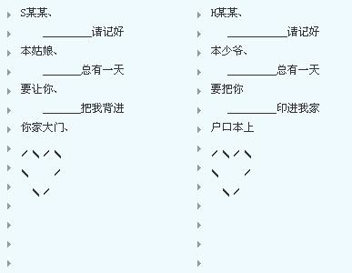 QQ签名情侣