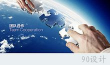 有关团队合作的句子