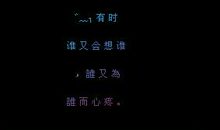 qq2017最新伤感网名