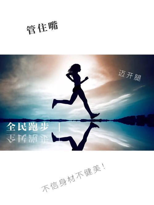 鼓舞人心的话