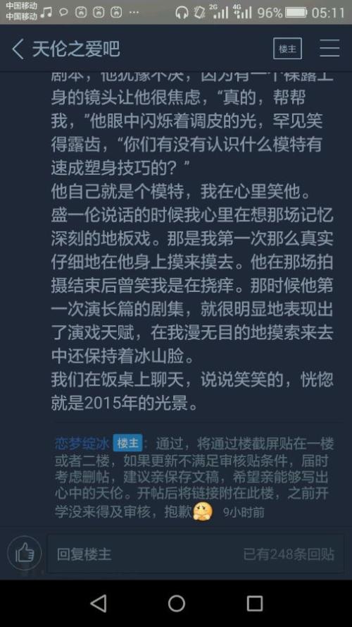 单词中有诅咒句子