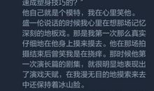 话里有话骂人的句子