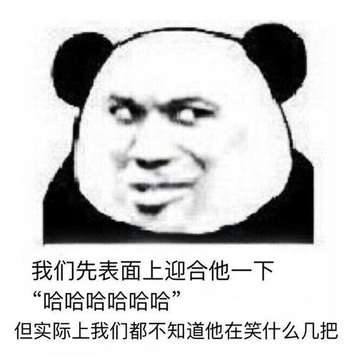 诅咒和有趣的话