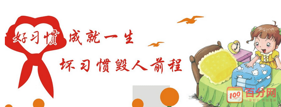二手英语语录