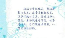 关于心情舒畅的句子