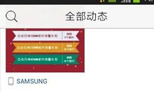 qq空间整人评论