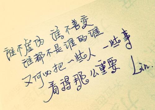 爱情中令人心动的句子