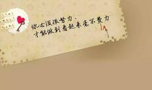 有关早安的句子