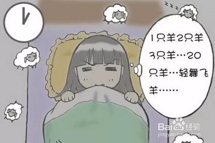 失眠的句子