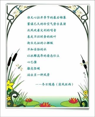习慕容的励志名言