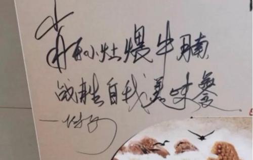 面对八卦和谣言