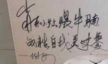 面对流言蜚语的格言