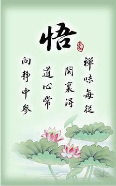 经典人生格言